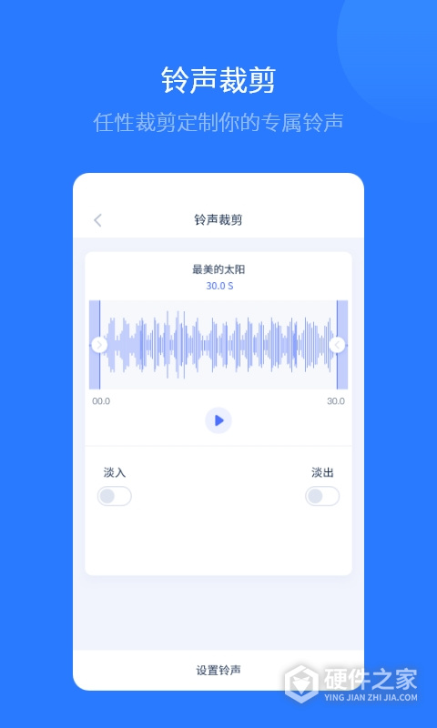 爱思助手安卓版