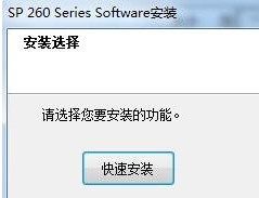 理光SP C261DNw for win7/8/10 64bit