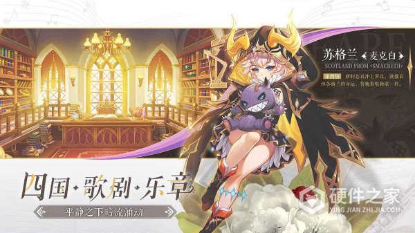 纯白和弦日服