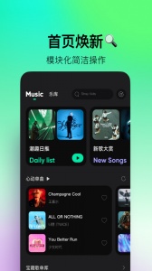波点音乐最新版