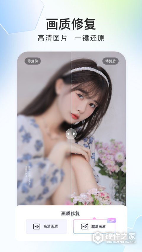 美图证件照app