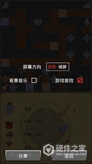 魔塔（GM一刀流）