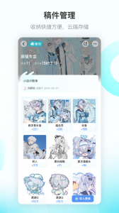 画加
