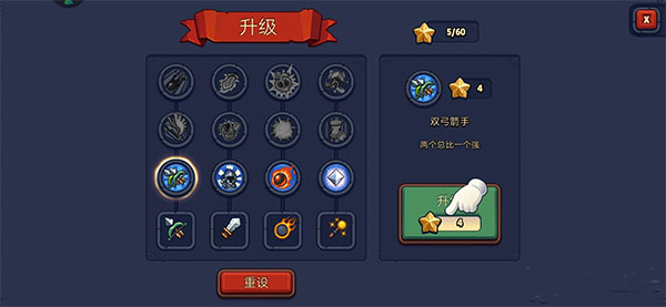 帝国守卫战应用宝客户端