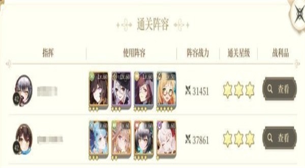 纯白和弦清凉版
