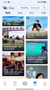 宝安融媒