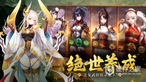暗影战姬游戏