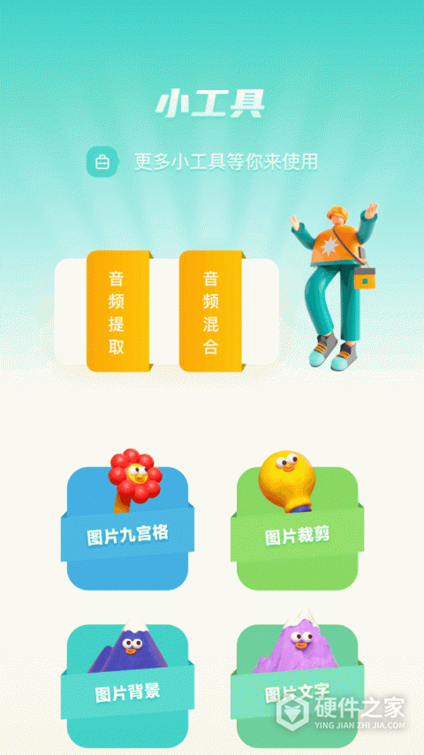 花火视频app最新版