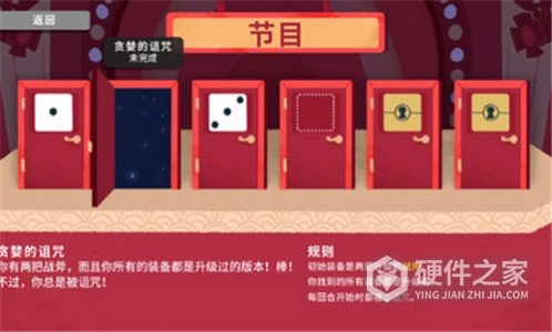 骰子地下城手机版