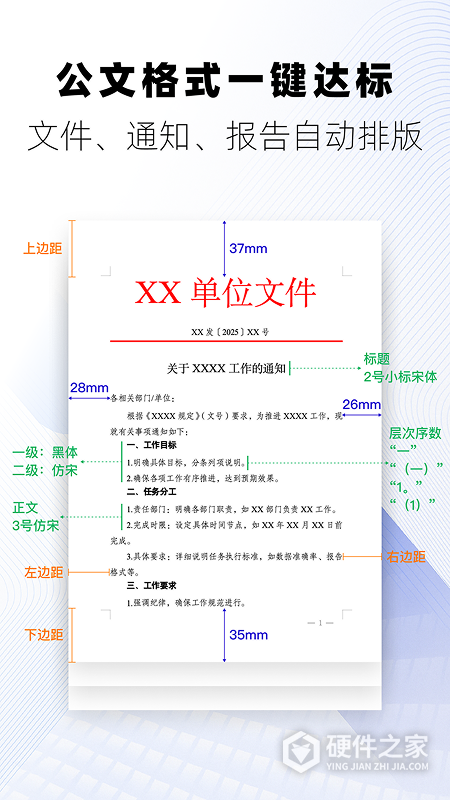 手机扫描王