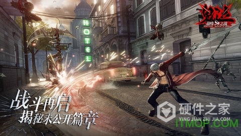 鬼泣巅峰之战华为版