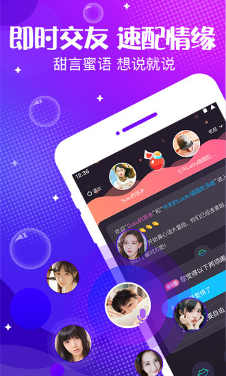 声动极速版