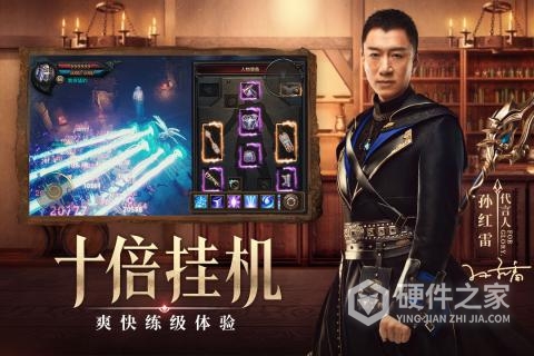 荣耀大天使(贴心护肝)