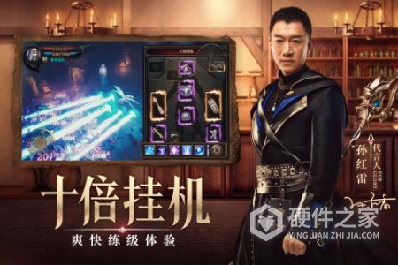 荣耀大天使(贴心护肝)