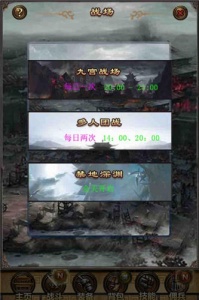 群侠挂机测试版