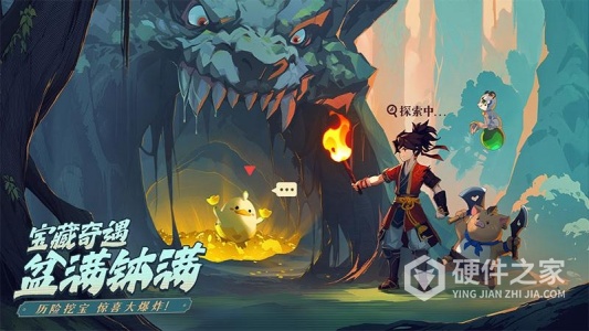 离火之境九游版