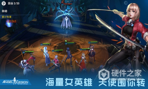 女神星球九游版