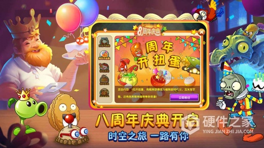 植物大战僵尸2正式版英文版