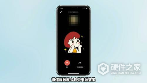 iphone13微信视频美颜怎么设置