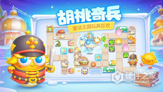 保卫萝卜4腾讯版