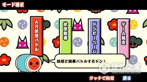 太鼓达人韩语版