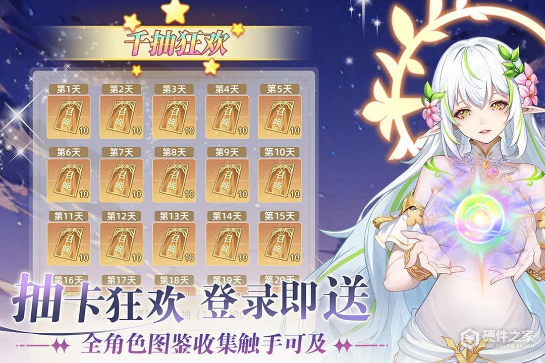 万灵幻想果盘版