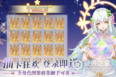 万灵幻想果盘版