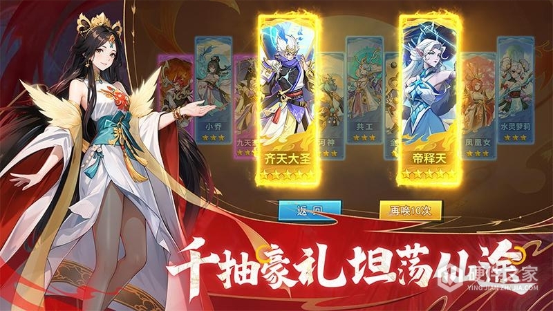 绝地苍穹九游版