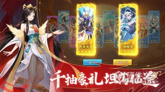 绝地苍穹九游版