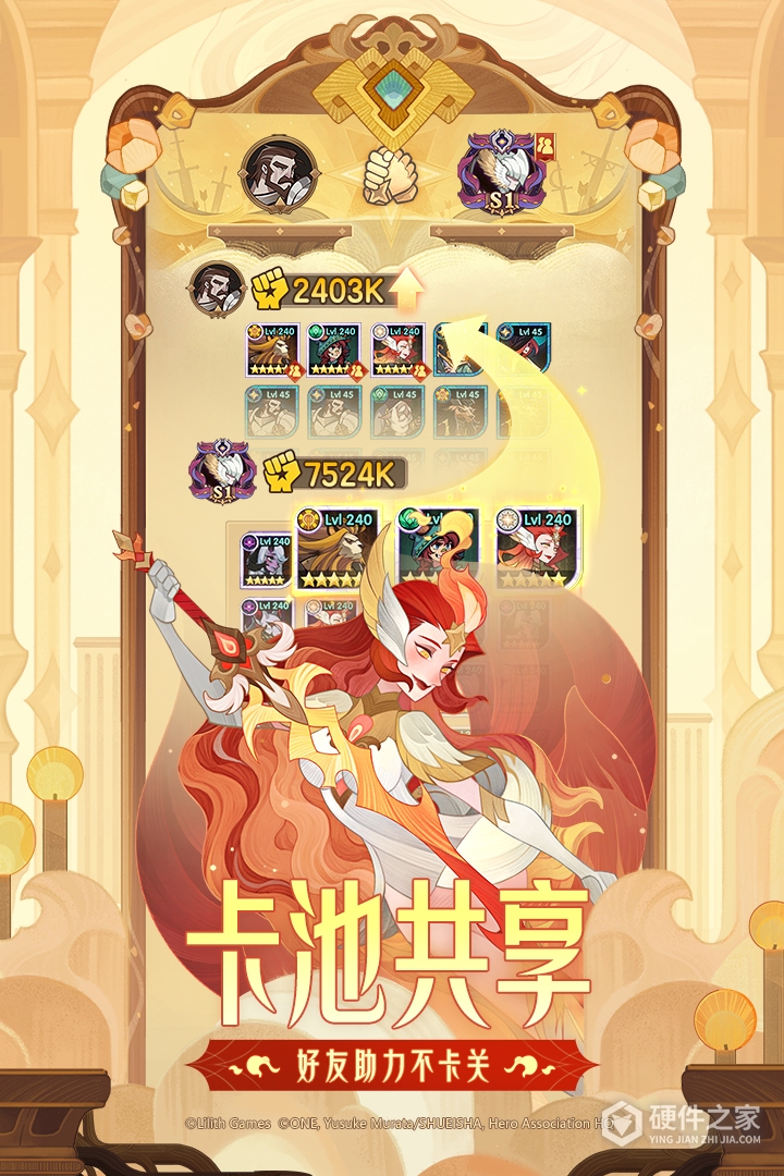 剑与远征华为版