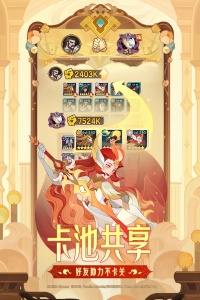 剑与远征华为版