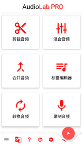 AudioLab