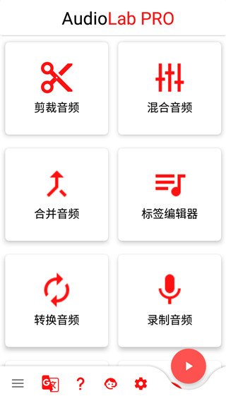 audiolab官方正版