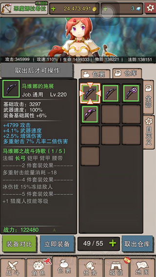无尽大冒险九游版