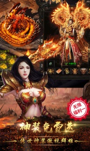 霸刀传奇大侠版