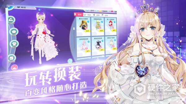 心舞国服