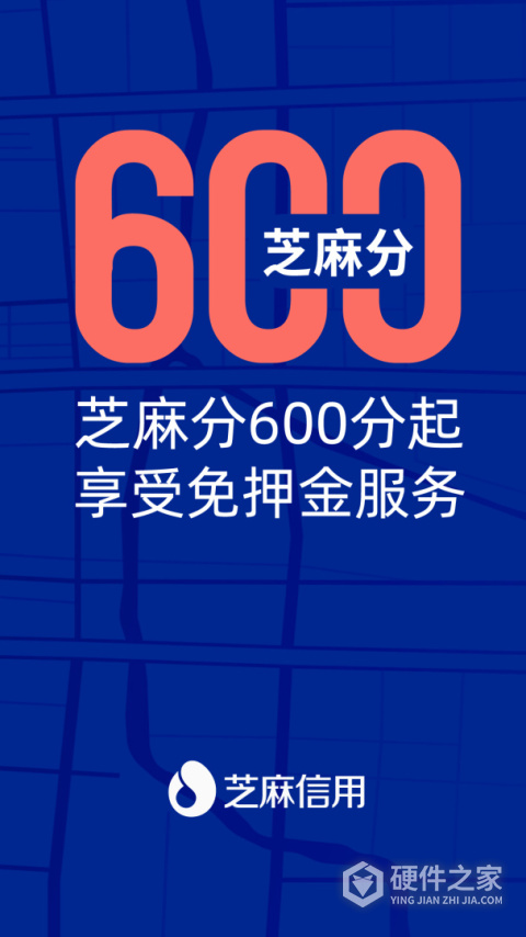 联动云租车app