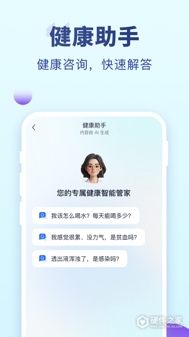 老来
