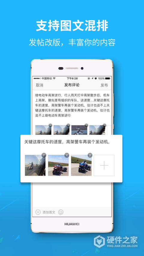 莱西信息港app