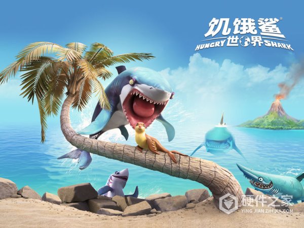 饥饿鲨世界360版