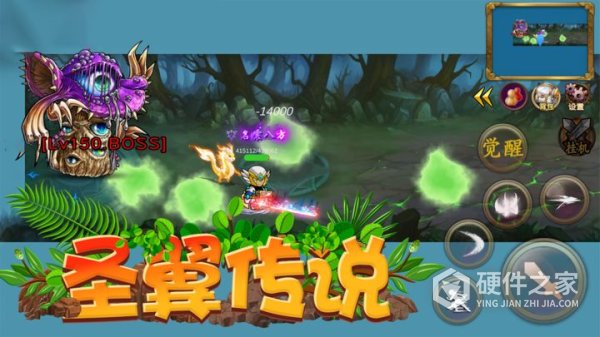 圣翼传说测试版