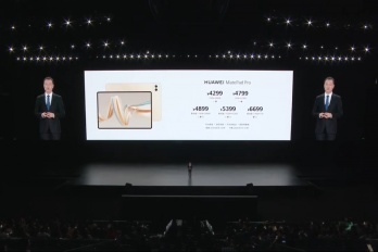 华为 MatePad Pro 12.2参数大全