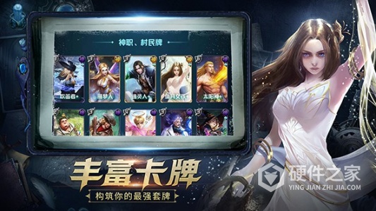 狼人对决百度版