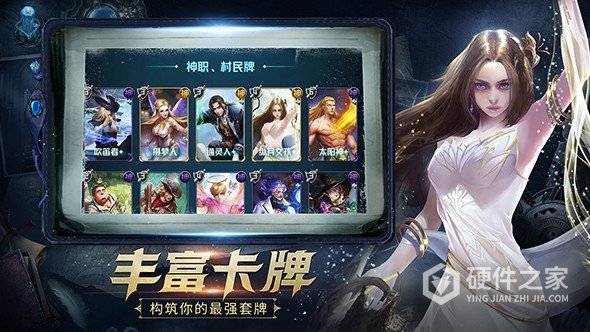 狼人对决百度版