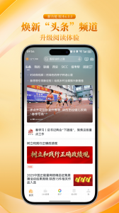 起点新闻