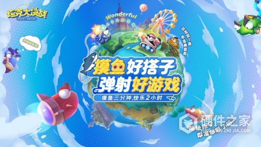 坦克大决战测试服