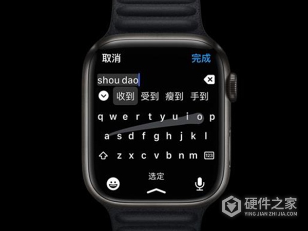 applewatch7微信怎么打字
