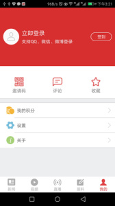 三峡手机台