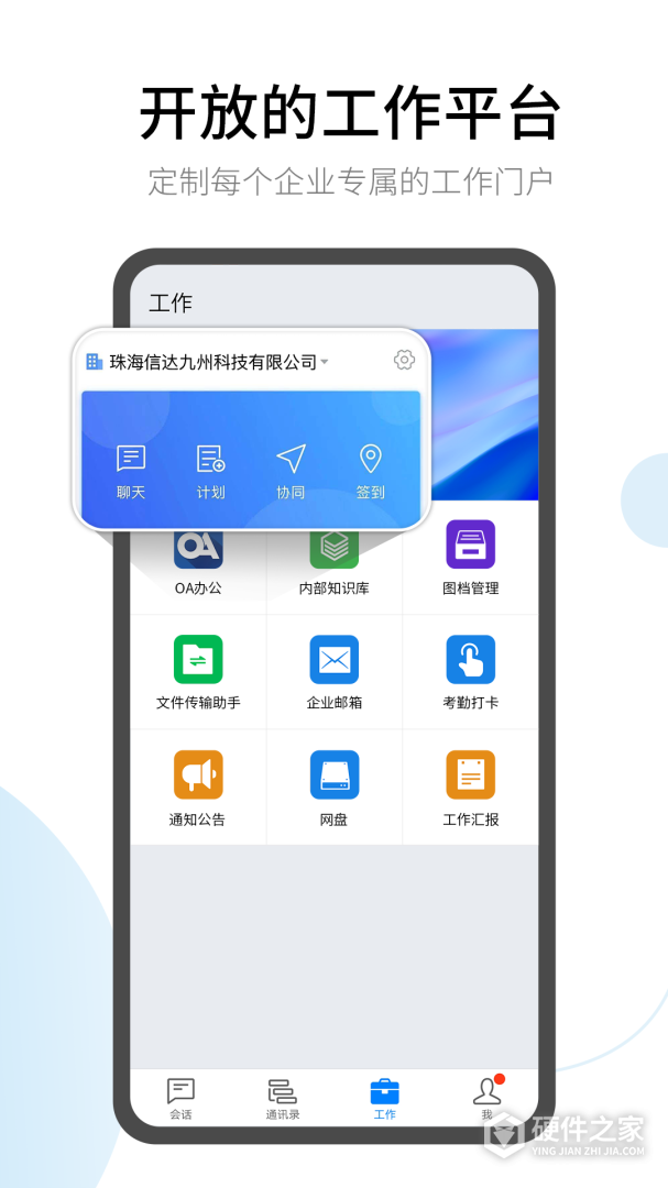 有度