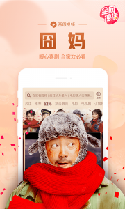 西瓜视频历史版